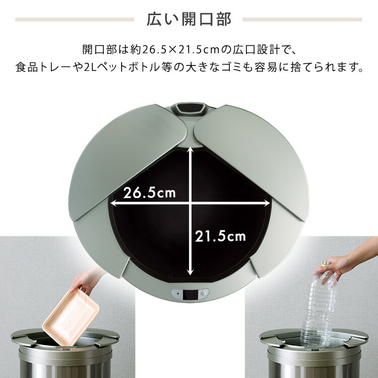 楽天市場】家具o ゴミ箱 49L 自動開閉 円形 : Fun daily