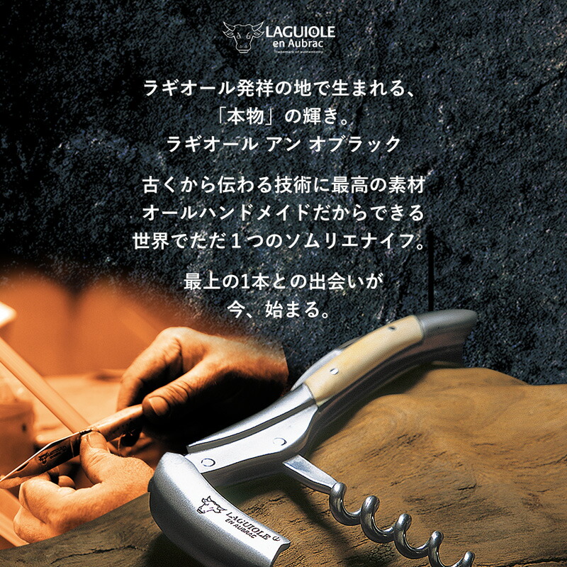 楽天市場】ソムリエナイフ 輸入販売元 LAGUIOLE 【ターコイズ