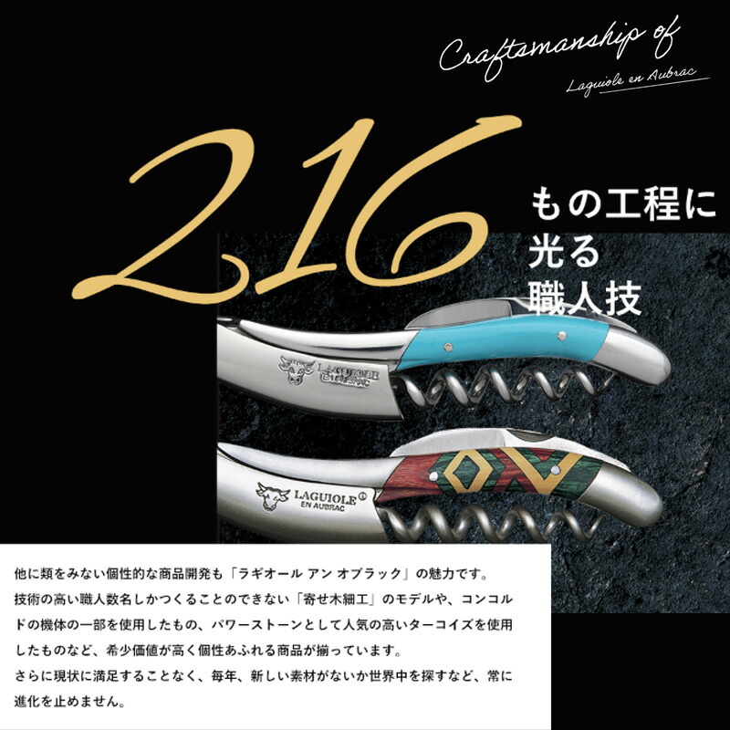 楽天市場】ソムリエナイフ 輸入販売元 LAGUIOLE 【グレープ