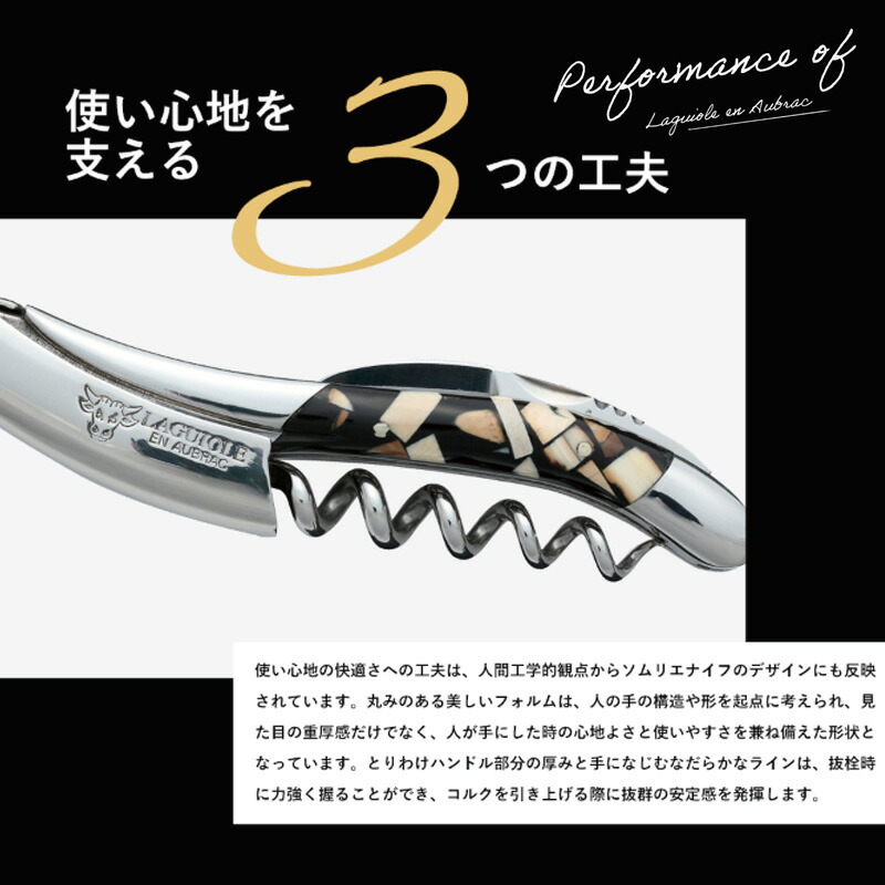 楽天市場】ソムリエナイフ 輸入販売元 LAGUIOLE 【ターコイズ