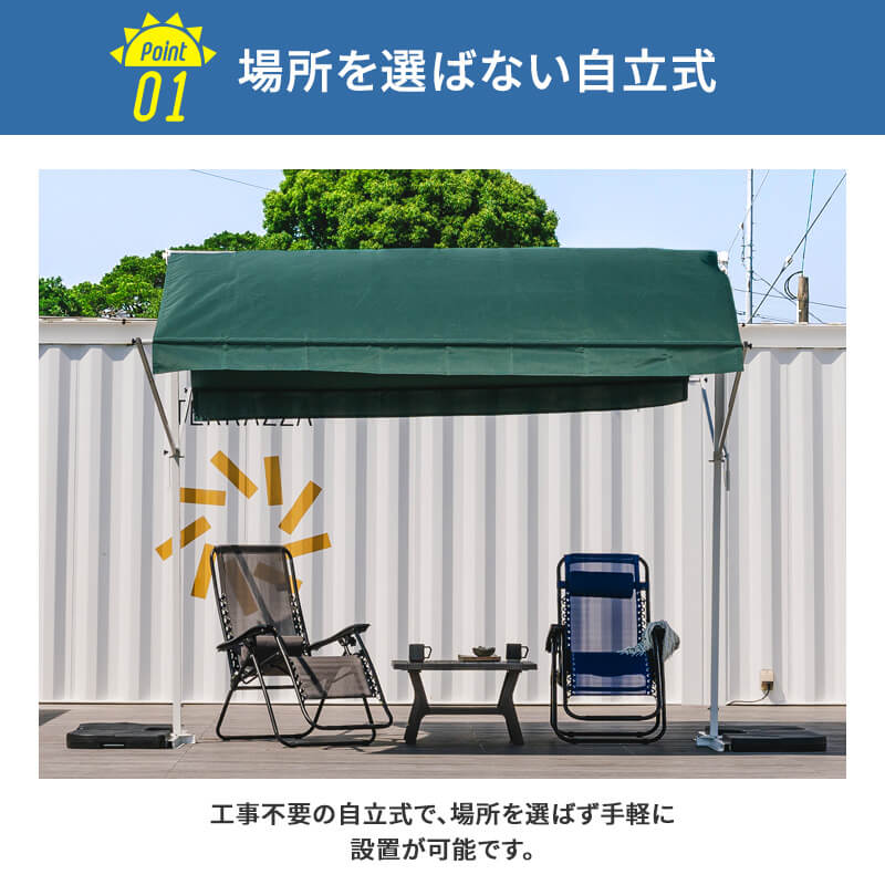 楽天市場】【クーポンで5%OFF☆2/22 0:00〜2/23 1:59】 オーニング