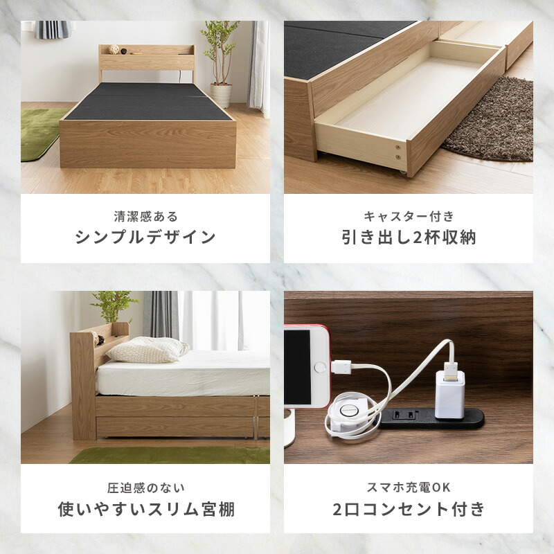 楽天市場】【クーポンで5%OFF☆2/22 0:00〜2/23 1:59】 収納ベッド