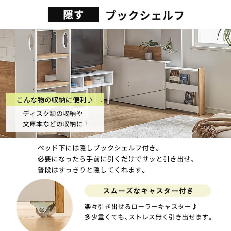 楽天市場】【ポイント5倍☆2/25 12:00〜23:59】 システムベッド 大人
