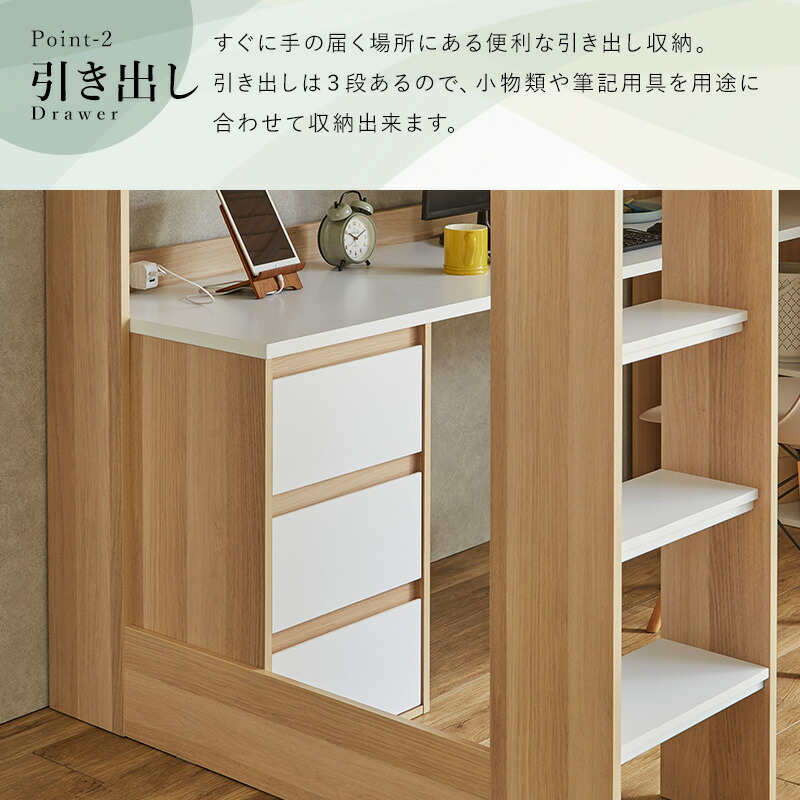 楽天市場】【クーポンで5%OFF☆2/22 0:00〜2/23 1:59】 システムベッド