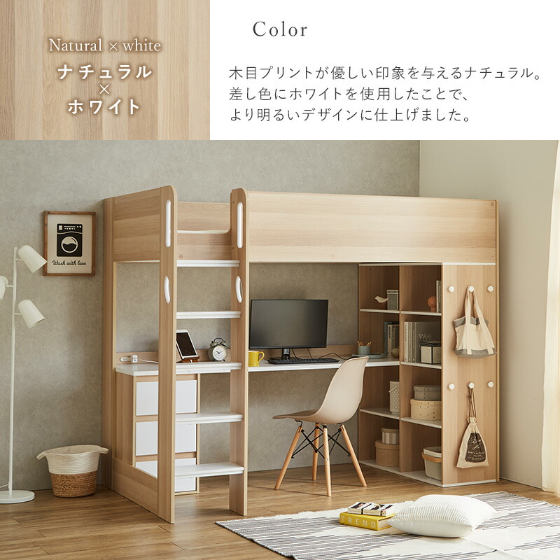 楽天市場】【クーポンで5%OFF☆2/22 0:00〜2/23 1:59】 システムベッド