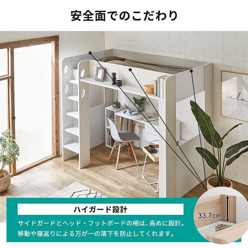 楽天市場】【ポイント5倍☆2/25 12:00〜23:59】 ロフトベッド シングル