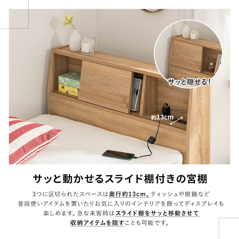 楽天市場】【クーポンで5%OFF☆2/22 0:00〜2/23 1:59】 収納ベッド