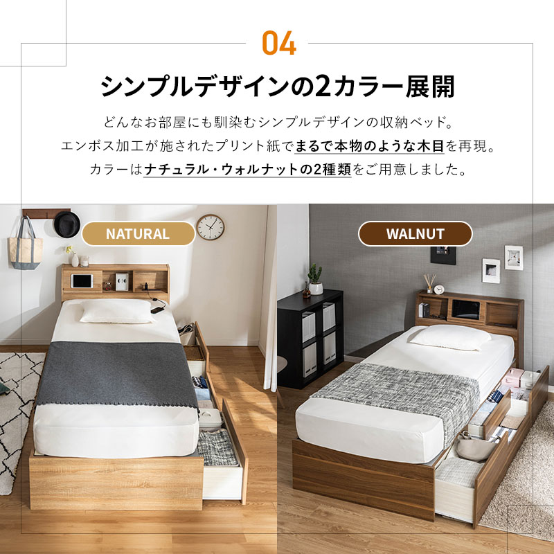楽天市場】【クーポンで5%OFF☆2/22 0:00〜2/23 1:59】 収納ベッド