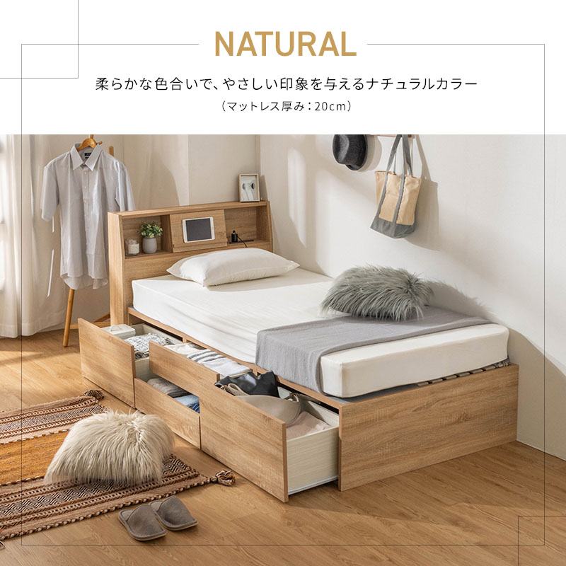 楽天市場】【クーポンで5%OFF☆2/22 0:00〜2/23 1:59】 収納ベッド