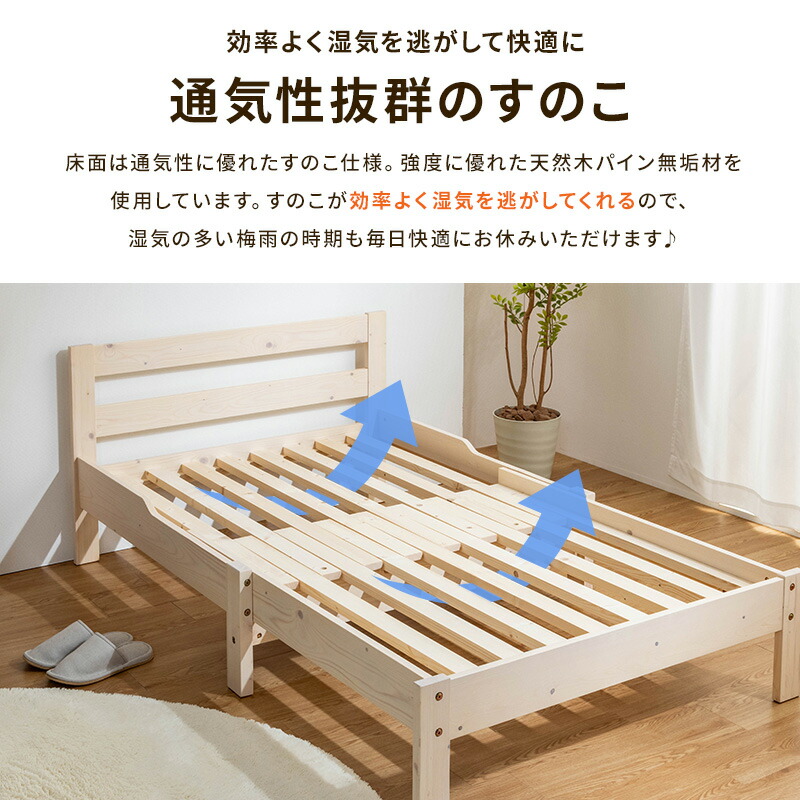 楽天市場】【ポイント5倍☆2/25 12:00〜23:59】 伸長式ベッド 天然木