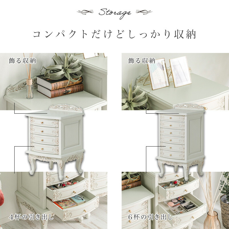 楽天市場】【ポイント5倍☆2/25 12:00〜23:59】 チェスト 収納 4段
