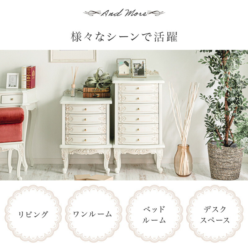 楽天市場】【ポイント5倍☆2/25 12:00〜23:59】 チェスト 収納 4段