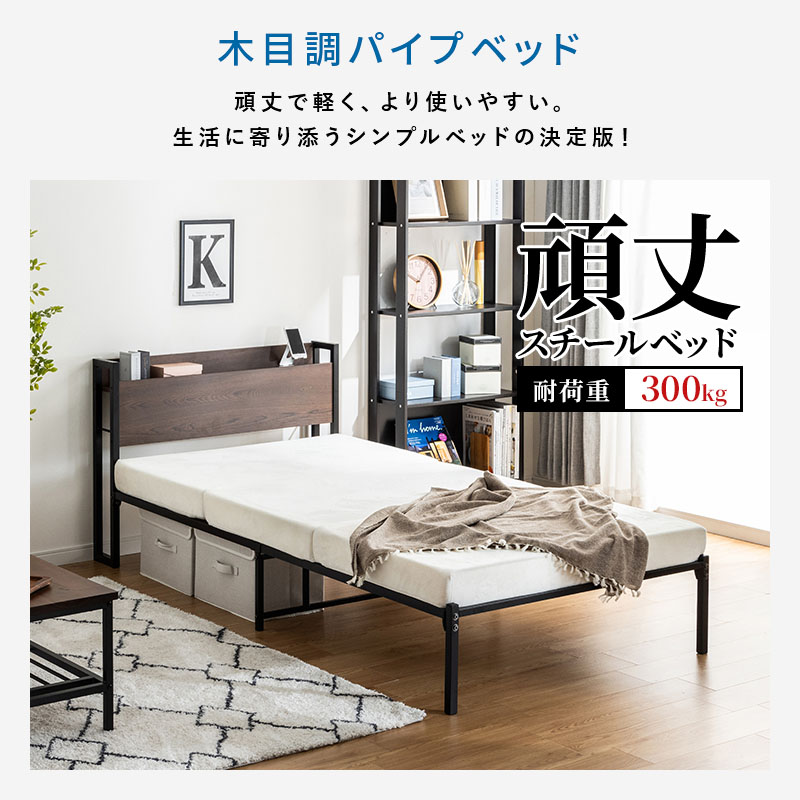 楽天市場】【ポイント5倍☆2/25 12:00〜23:59】 宮棚付きベッド ベッド