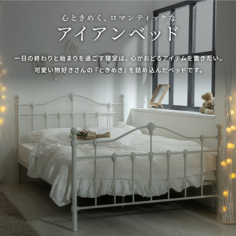 楽天市場】【ポイント5倍☆2/19 20:00〜2/20 23:59】 ベッド シングル