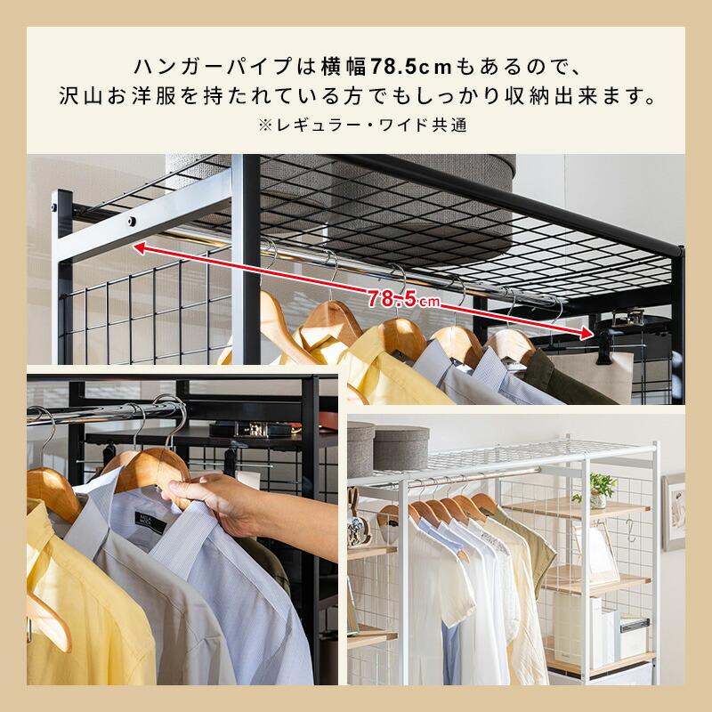 楽天市場】【ポイント5倍☆2/25 12:00〜23:59】 ハンガーラック 洋服