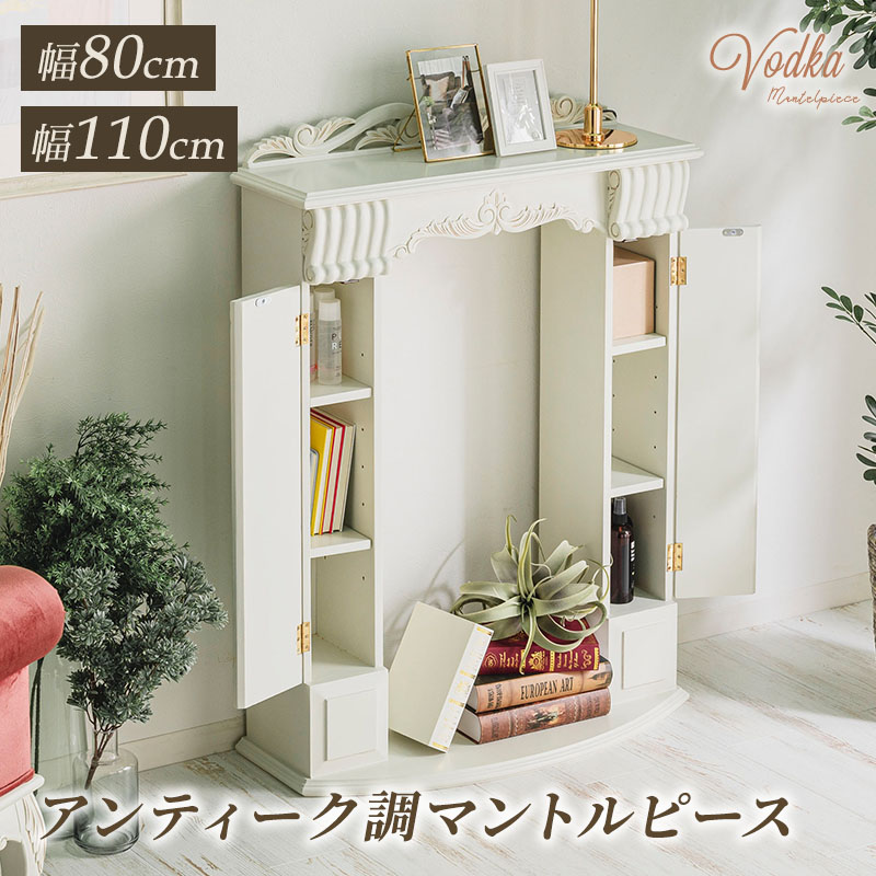 楽天市場】マントルピース（テイスト（インテリア）シンプル