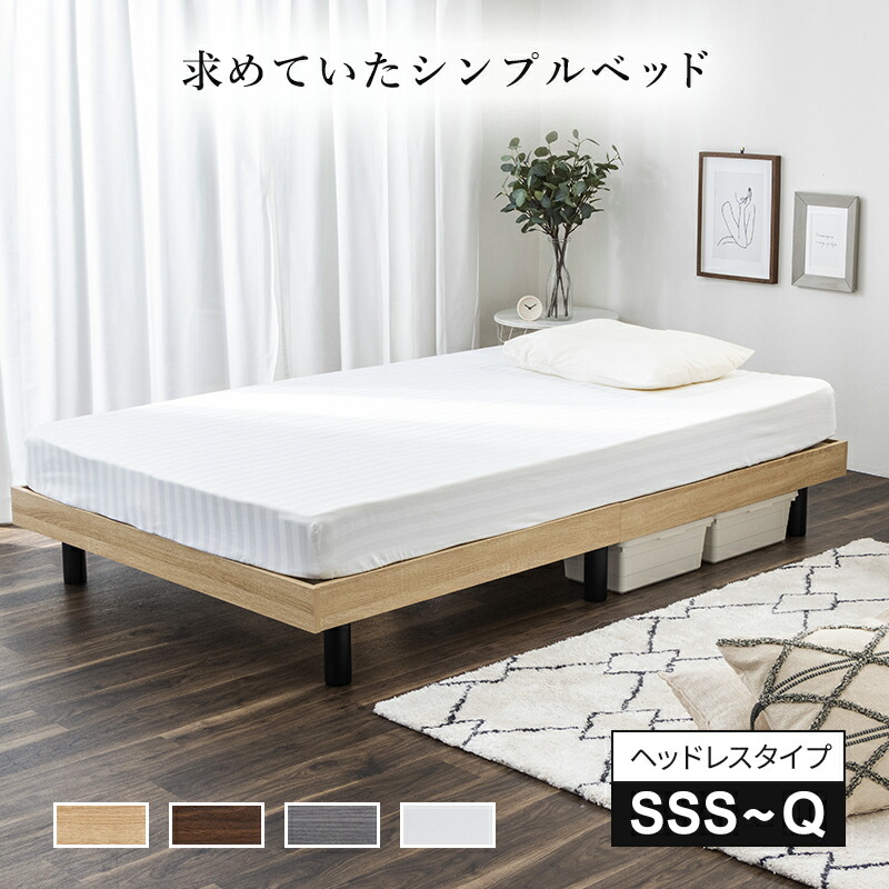 楽天市場】すのこベッド ベッド シングル セミダブル ダブル セミ