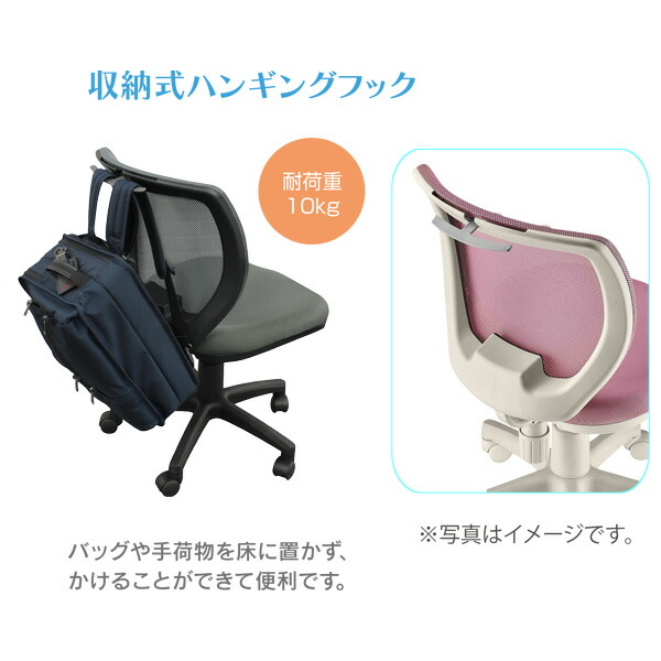 楽天市場】学習椅子 学習イス 学習チェア 学習いす 子供用回転