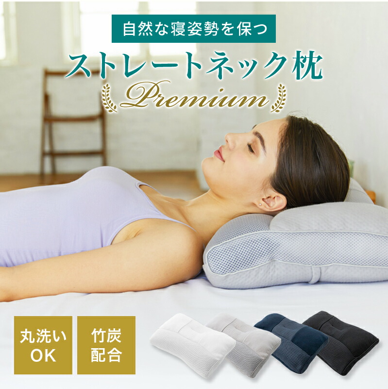 楽天市場】【5%OFFクーポン!】まくら 消臭パイプ枕 マクラ 枕 肩こり