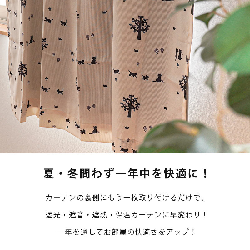 楽天市場】【LINE登録で100円OFFクーポン】【メール便】1級遮光 断熱