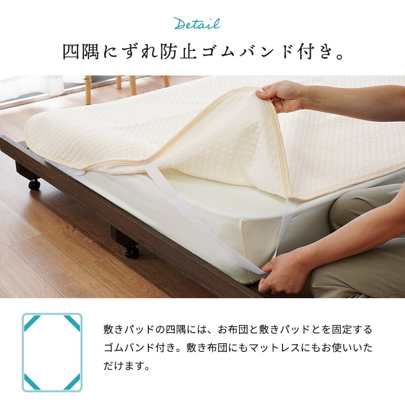 楽天市場】【2枚購入で25％OFFクーポン】敷きパッド 西川 シングル