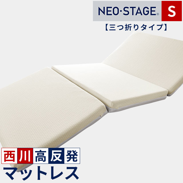 楽天市場】【春・快眠応援10％OFFクーポン】【19日10時〜3/2迄P10倍