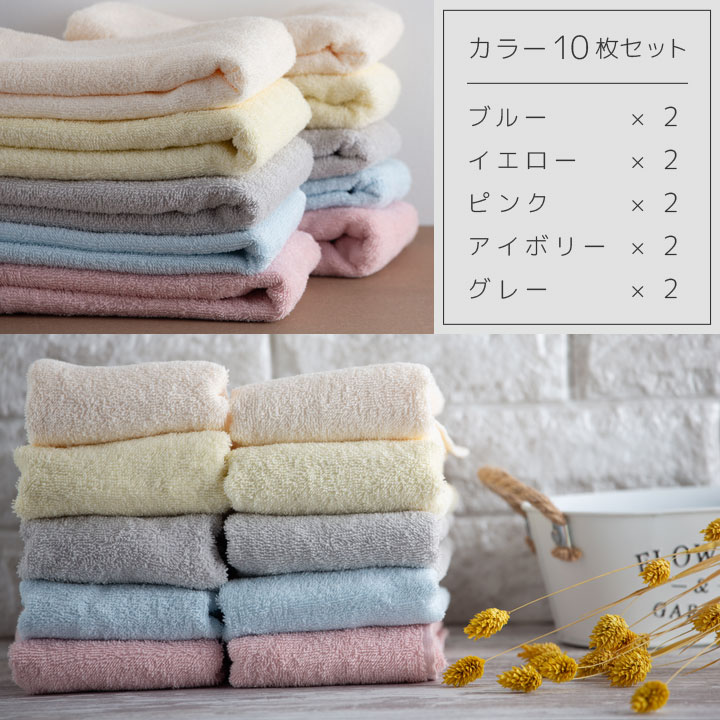 楽天市場】タオル フェイスタオル 5枚セット 10枚セット 34×84cm 綿100