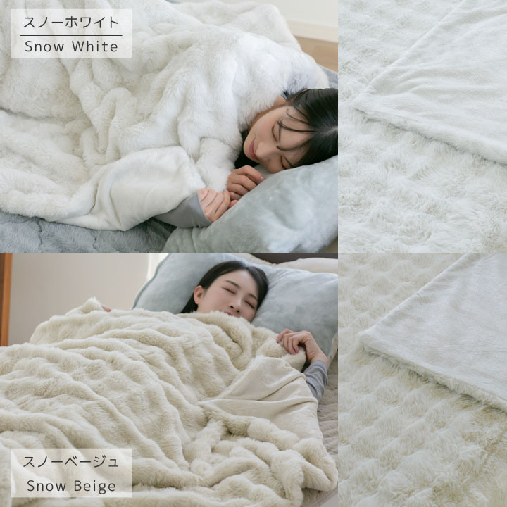 楽天市場】毛布 シングル 厚手 暖かい 冬用 もこもこ 二枚合わせ 毛布