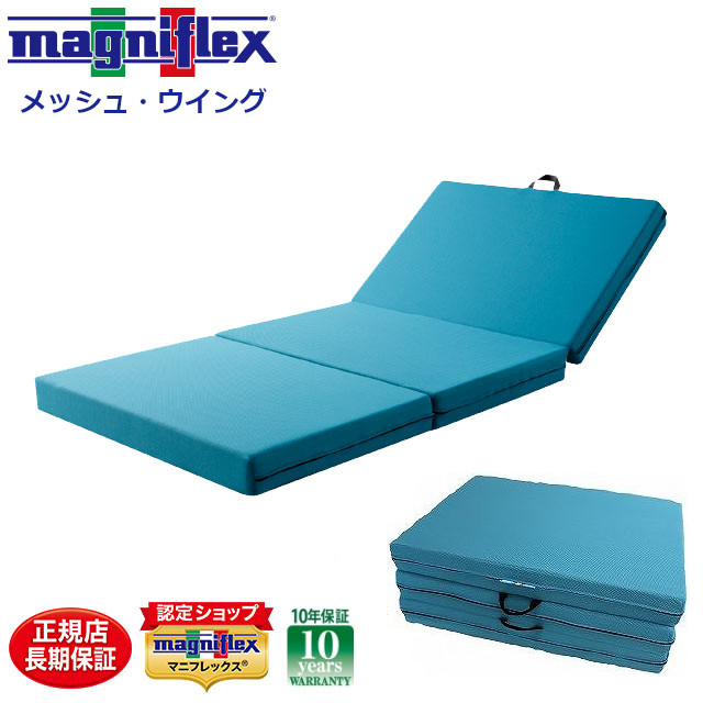 楽天市場】【正規販売店 長期保証付き】 マニフレックス マットレス 三