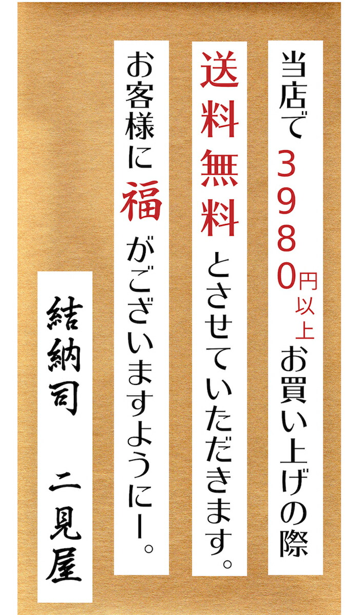 楽天市場】[ 絶版 - 絞り正絹 - 最高級品 ] ふくさ - 富久紗 - 袱紗