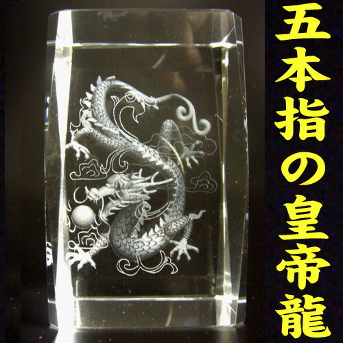 楽天市場】風水 玄関 絵 龍の飾り 龍 置物 風水グッズ 四神 風水の高級