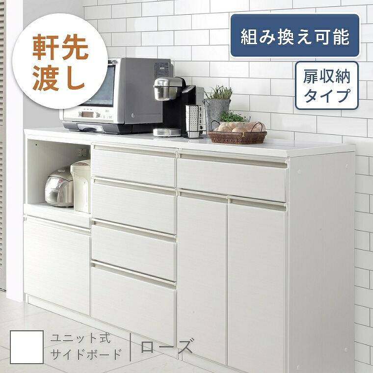 楽天市場】キッチンカウンター 間仕切り【幅 180 cm】シンプル モダン
