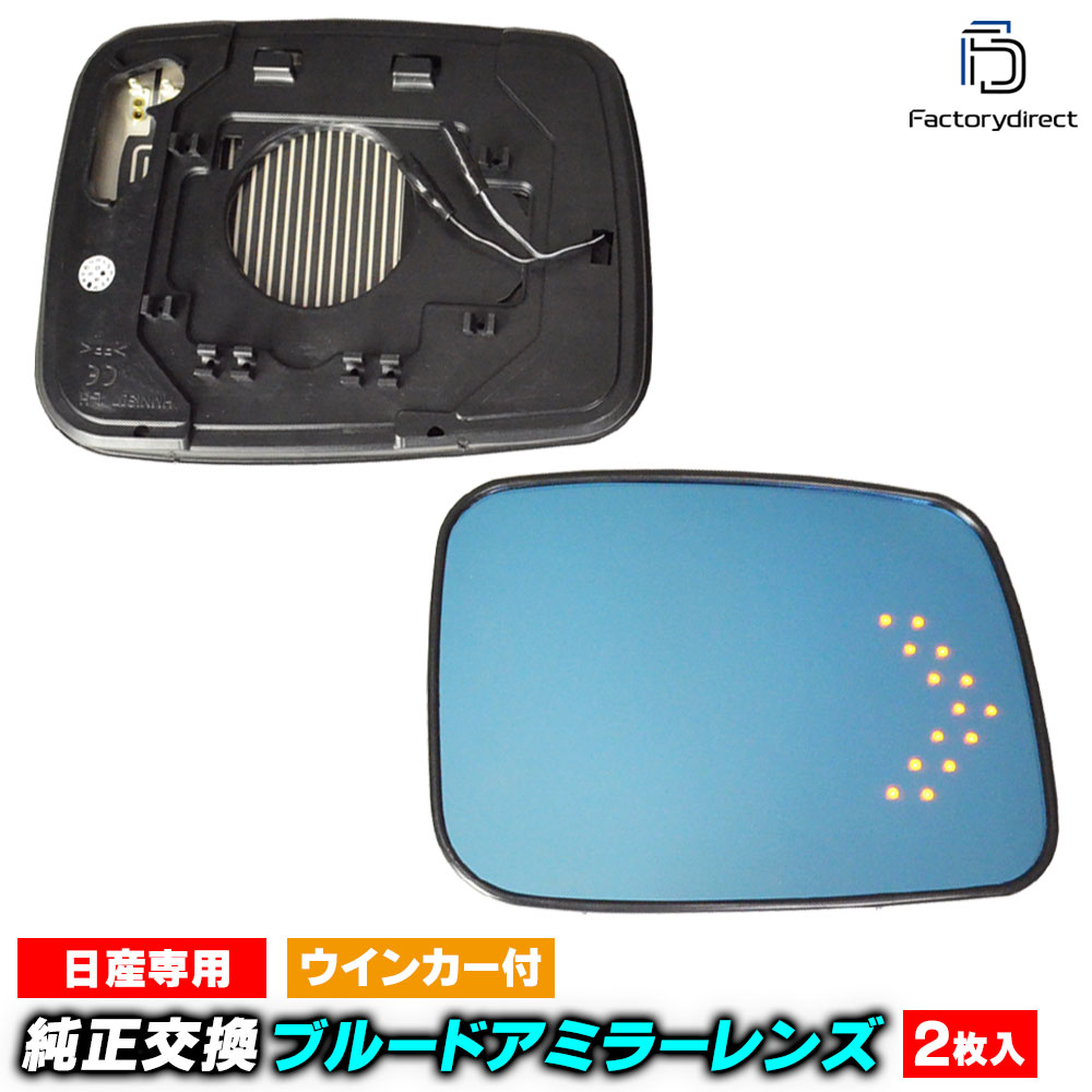 楽天市場】lm-ni07a X-TRAIL エクストレイル (T30系 H12.11-H19.07