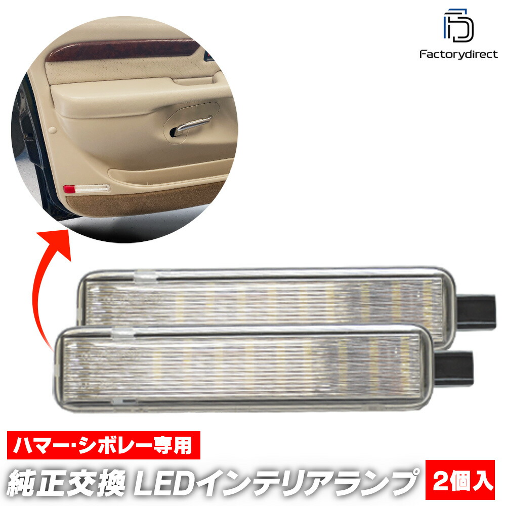 楽天市場】ll-hu-cla07 Chevrolet Suburban シボレー サバーバン