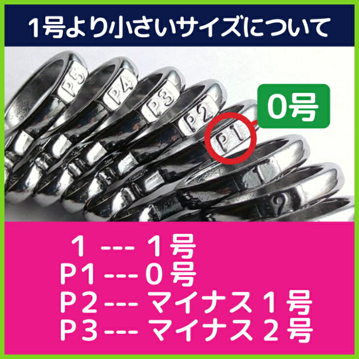 楽天市場】シルバー950 テクスチャーリング P3 P2 P1 0.5号～5.5号 -2
