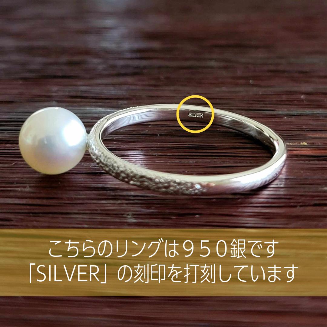 楽天市場】シルバー950 淡水パール リング 6号〜30号 7号 8号 9号 10号