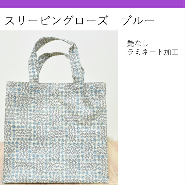 楽天市場】リバティプリント ランチバッグ ビニールコーティング 小物