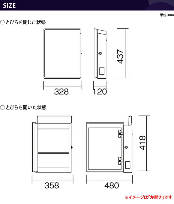 楽天市場】【送料無料】 プラスト ブラック （左開き） ※※ ユニソン
