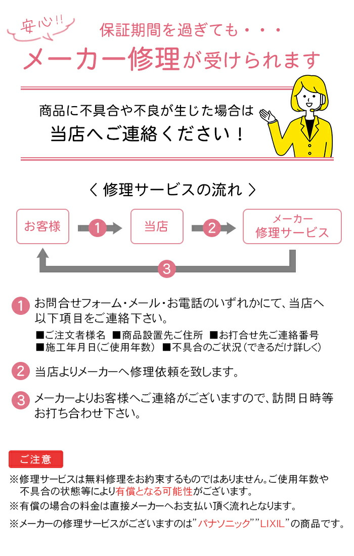 楽天市場】【日時指定可】メーカー修理対応有ユーロバッグ