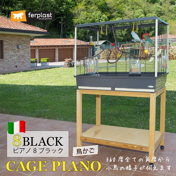 楽天市場】鳥かご ピアノ 8 Piano 8 鳥籠 ゲージ フルセット カナリア