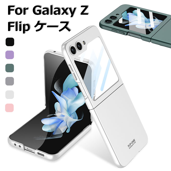 楽天市場】galaxy z flip5 カバー galaxy z flip5 ケース galaxy z