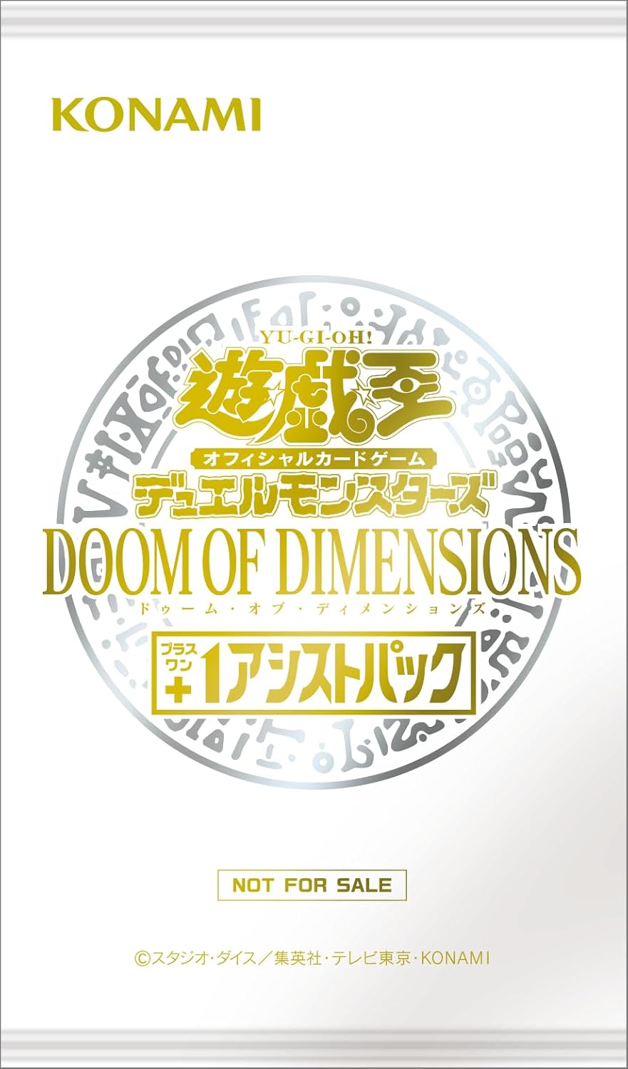 楽天市場】【1カートン24BOX入り】遊戯王OCGデュエルモンスターズ