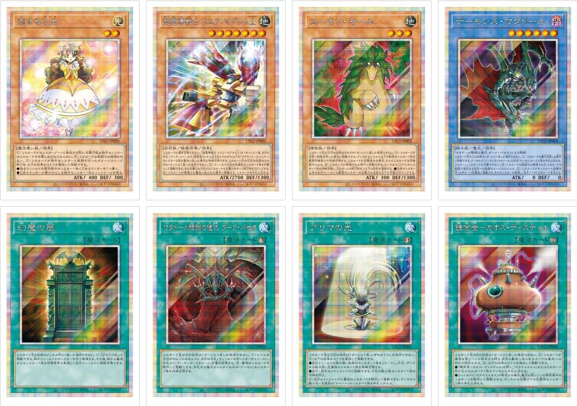 楽天市場】遊戯王OCGデュエルモンスターズ LIMITED PACK GX -オシリ