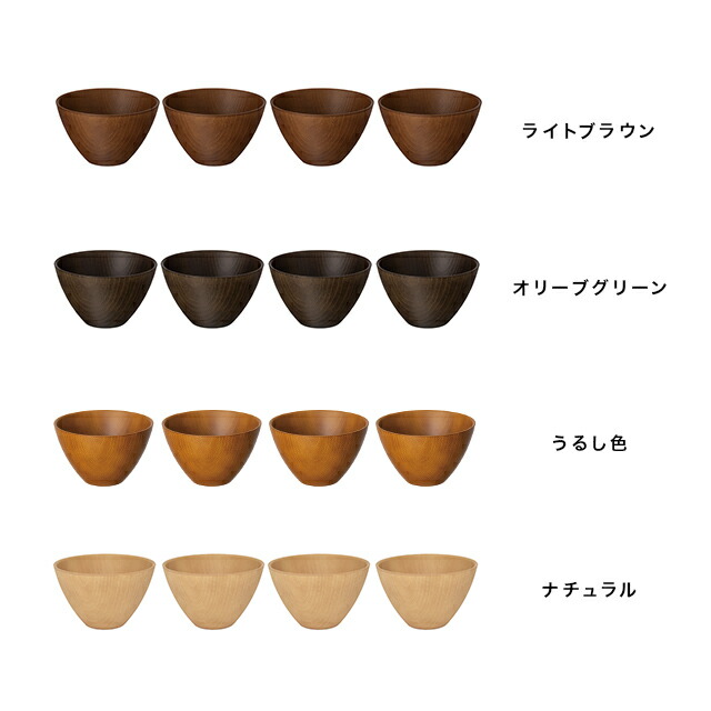 楽天市場】木目スープボウル 4点セット(お椀 セット 食器セット 4人