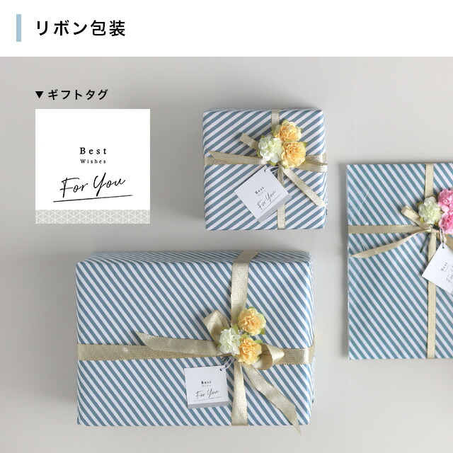 楽天市場】オリジナルラッピング／リボン包装 ※包装個数分買い物かごに