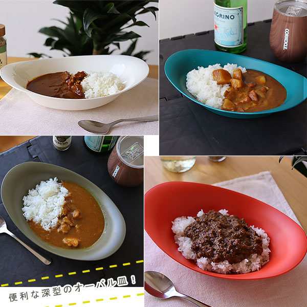 楽天市場】【ポイント10倍】VETLER CURRY PLATE カレー プレート