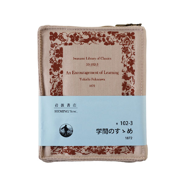 楽天市場】【ポイント10倍】orne ポケットリブレポーチ・岩波文庫