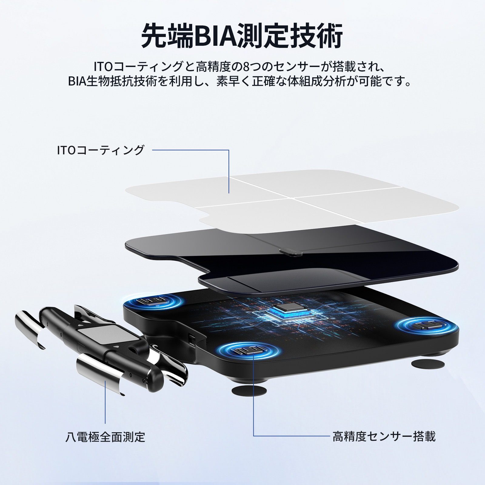 楽天市場】Rabater 体重計 アプリ連携 デジタル体重計 筋肉量 体組成計