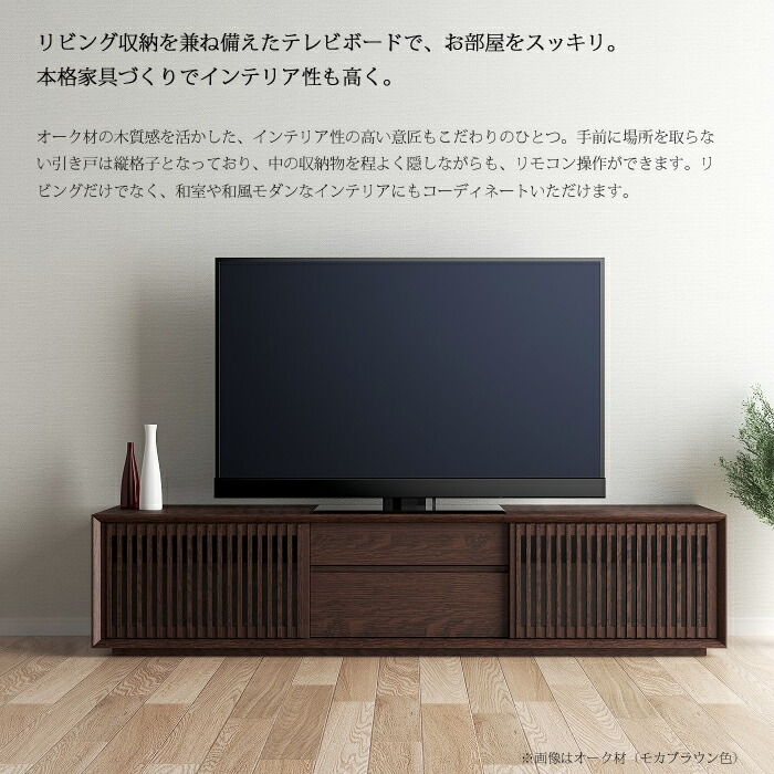 楽天市場】カリモク テレビボード 150サイズ QU5087/QU5088/QU5086