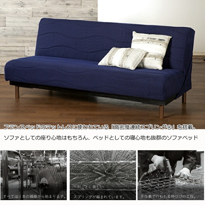 楽天市場】【正規代理店】フランスベッド ソファベッド スイミー Plus